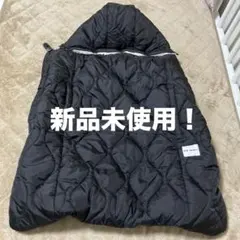 【新品】抱っこひもカバー ハグウォーマー ブラック キルト 防寒ケープ