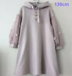 mezzopiano 130cm トレーナー生地2wayワンピース くすみピンク