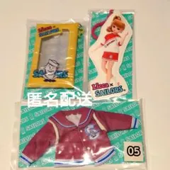 リカちゃん セーラーズ くじ まとめ売り