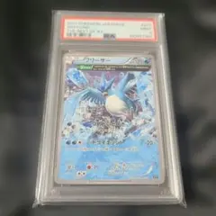 PSA9 フリーザー THE BEST OF XY 017/171