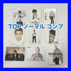 2026年最新】bigbang top トレカの人気アイテム - メルカリ
