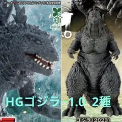 【HGゴジラ 2種】HG 東宝怪獣 ゴジラ-1.0★HG モスラ対ゴジラ 呉爾羅