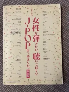 くま様 リクエスト 2点 まとめ商品