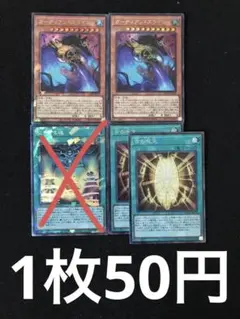 ガーディアンスライム 古の呪文 交差する魂 シークレット シク ラーの