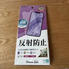 反射防止マット保護フィルム for iPhone 2025 抗菌　6.1インチ