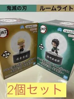 鬼滅の刃　景品　プチっと灯りマス　2個のサムネイル