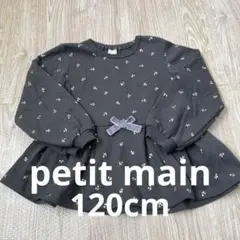 プティマイン さくらんぼ　チェリー　プリント　チュニック　トレーナー　リボン