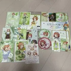 【まとめ売り】五等分の花嫁 紙類