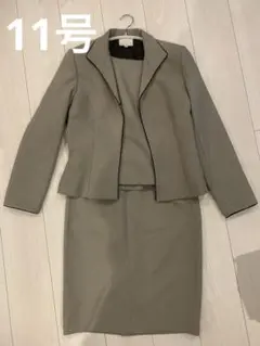 EMMAJAMES フォーマルスーツ グレー 3点セット 11号