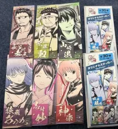 銀魂 オリジナルステッカーコレクション