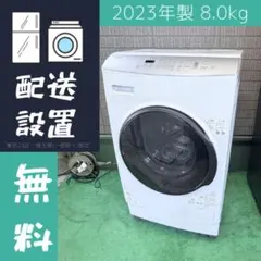 2026年最新】flk842-wの人気アイテム - メルカリ