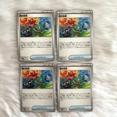 ポケモンカード　鬼の仮面　4枚　テラスタルフェスex ポケカ