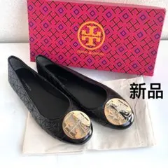 2025年最新】Tory Burch レディース フラットシューズ・バレエシューズ