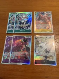 One Piece Super Rare Cards Bundle Sale