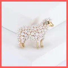 羊モチーフ パール調 ブローチ フォーマル アクセサリー