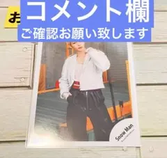 ココ＊プロフ承知下さい様 リクエスト 16点 まとめ商品