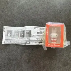 ミッフィー ミニチュアパッケージチャーム