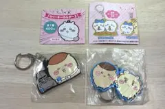 【新品】ちいかわ　ラバーキーホルダー　2点セット