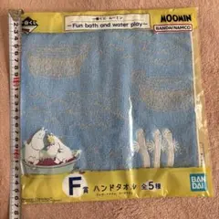 一番くじムーミン　ニョロニョロ　ハンドタオルのサムネイル