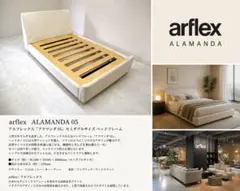 2026年最新】arflex ベッドフレームの人気アイテム - メルカリ