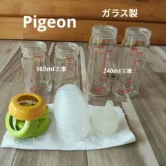 Pigeon　母乳実感　耐熱　ガラス製　広口　哺乳瓶 　240ml　160ml