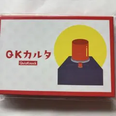 2026年最新】QKカルタの人気アイテム - メルカリ