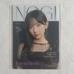 乃木坂46池田瑛紗カード