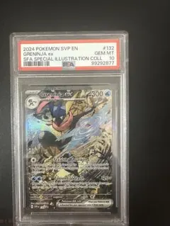 PSA10 アメリカバージョン　ゲッコウガex SAR ポケモンカード 2024 PSA10 アメリカバージョン ゲッコウガex SAR ポケモンカード 2024