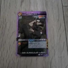 新品未開封】 NARUTO 映画 特典 プロモ 人柱力 ナルト 非売品 - メルカリ