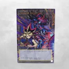 遊戯王カード CHAOS ORIGINS CORI-JPS15 UR トークン - メルカリ