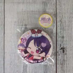 プリティーリズムディアマイフューチャー プリパラ 上葉みあ 缶バッジ
