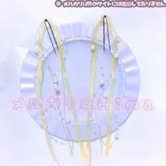【パールガーランドピン−オーガンジー×黄色】　　　ヘアメ/ビーズエクステ/量産型のサムネイル