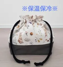 【O-139】ハンドメイド お弁当袋 巾着袋 保温保冷 うさぎ チャコールグレー