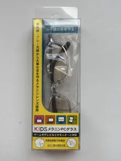 スマホメガネ 子供用 ブルーライト防止メガネ メラニンレンズ 保護メガネ