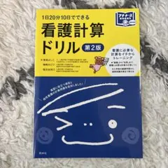 Item thumbnail for item d68b01ed-94b0-45ab-8c40-9065c7f3c981