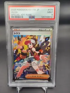 2025年最新】シリーズ：スカーレット&バイオレット ポケモンカード