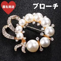 ブローチ パール ゴールド 卒業式 卒園式 入学式 入園式