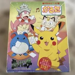 【貴重】ポケモン かるた 初期 セット 希少 レア ポケモン 初期 初代 カルタ 3倍あそべる - メルカリ
