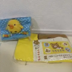 当時物　キイロイトリ　リラックマフリーポケット バスタオル　未開封未使用品