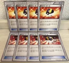 b549 ポケモンカード ハイパーボール エクストラ 8枚