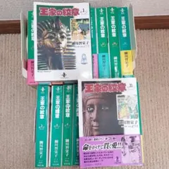 Item thumbnail for item c780f419-a2a3-47f8-8406-09a5a41e6014