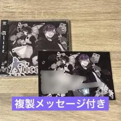 志麻 Alice アルバム ポストカード付き ③