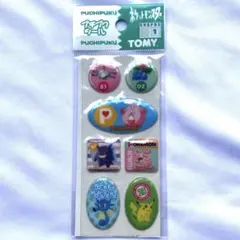 【新品未開封】平成初期 ポケモン プチプクシール ぷくぷくシール TOMY