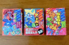 ポケモンをさがせ！ルビーサファイア 絵さがし絵本 クイズ - メルカリ