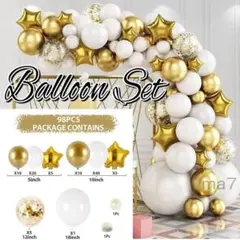 バルーンセット 風船 l 室内装飾 パーティ 飾り サプライズ 誕生日 ゴールド