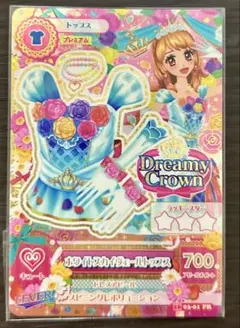2026年最新】アイカツ ホワイトスカイヴェールトップスの人気アイテム