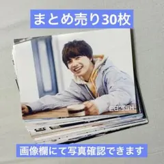 ワンエンオンリー 直弥 生誕 生写真