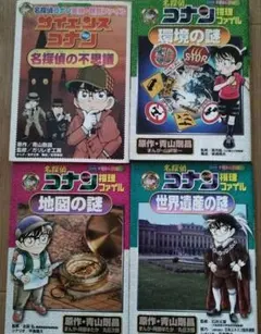 名探偵コナン 学習まんが 7冊セット 名探偵コナン 学習まんが 7冊セット（日本史の謎 5冊 ＋2冊）◇小学館