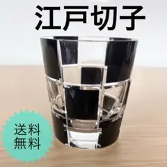 限定制作450点 「スペースインベーダー 45周年 切子 」 江戸切子