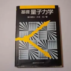 シルキィー様 リクエスト 2点 まとめ商品
